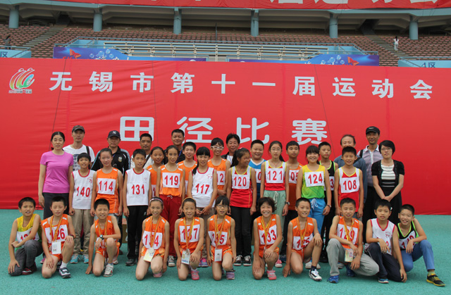 运5